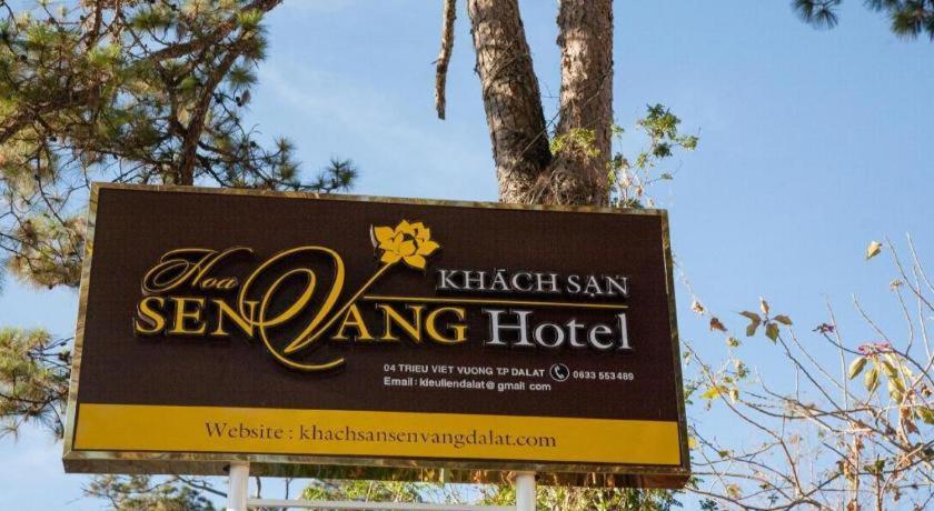 大叻花笙坊酒店 外观 照片
